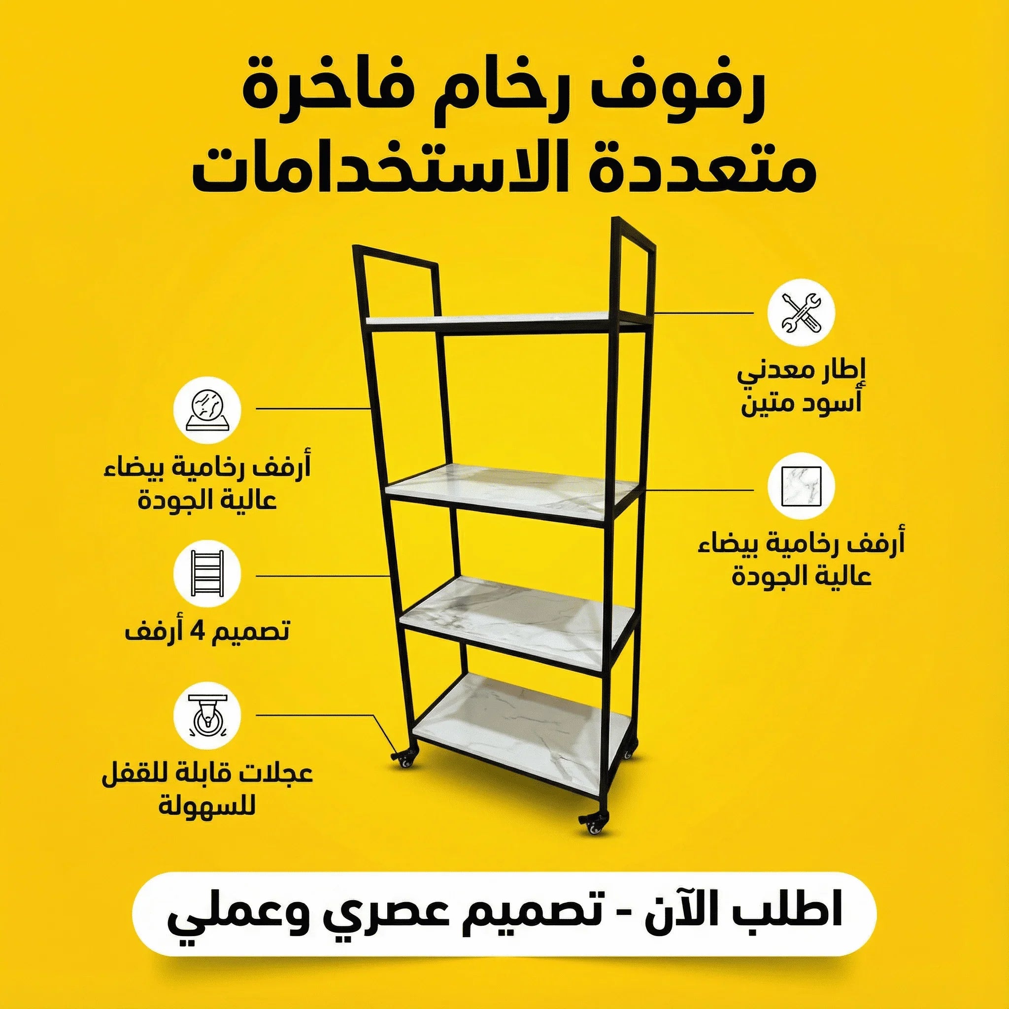 🧰 رف تنظيم المطبخ الفاخر – ترتيب مثالي لمساحاتك - TEROX